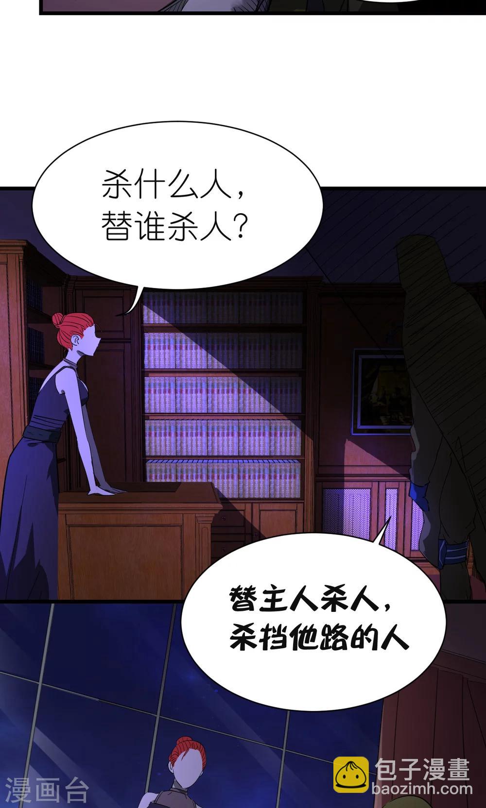 第31话-第32话