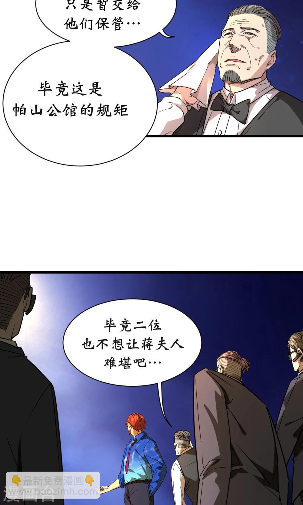 第31话-第32话