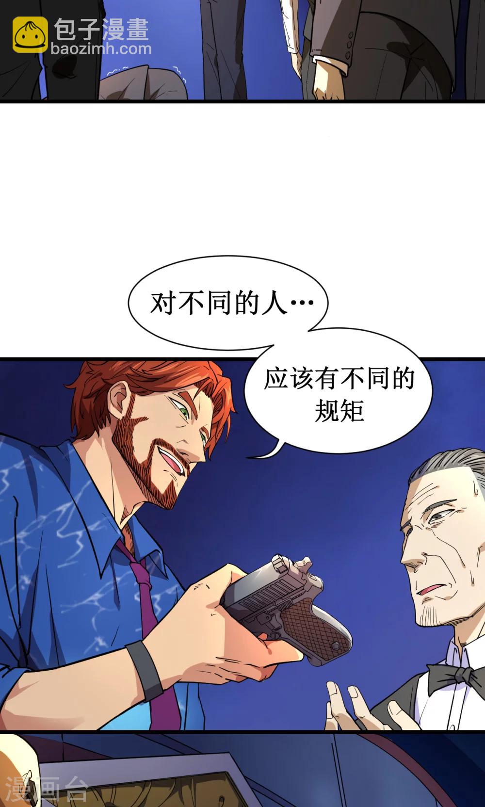 第31话-第32话
