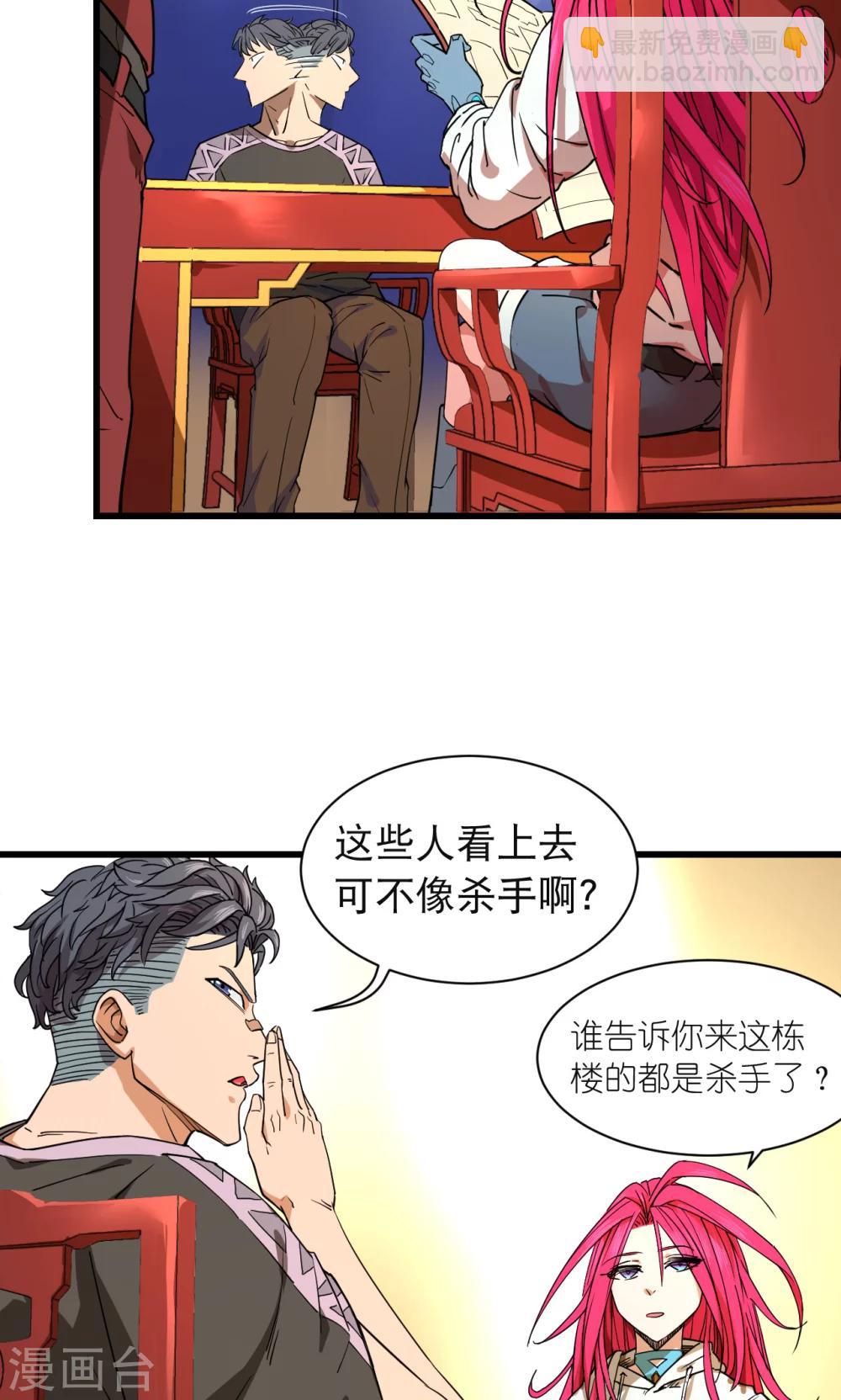 第31话-第32话