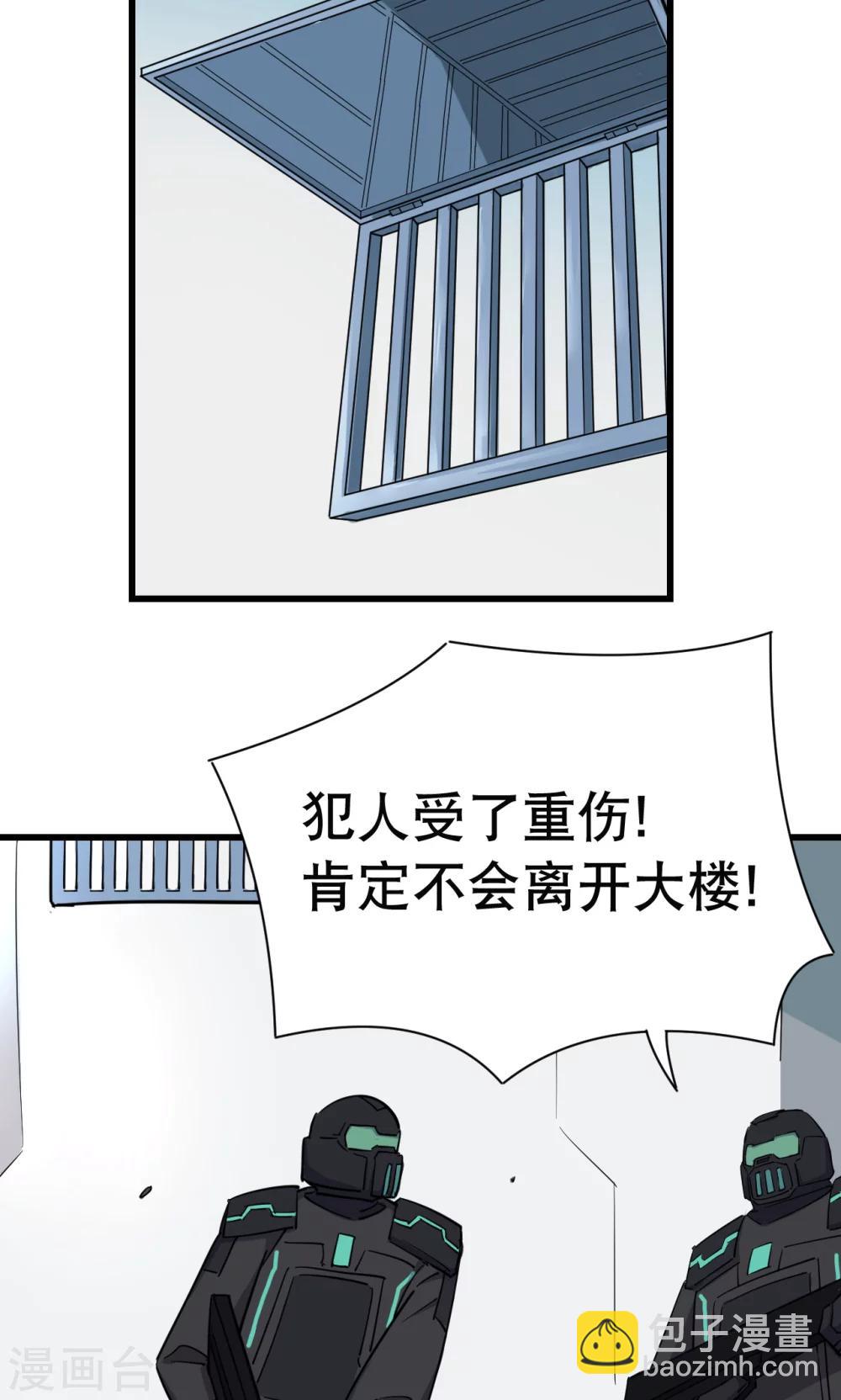 第33话-第34话
