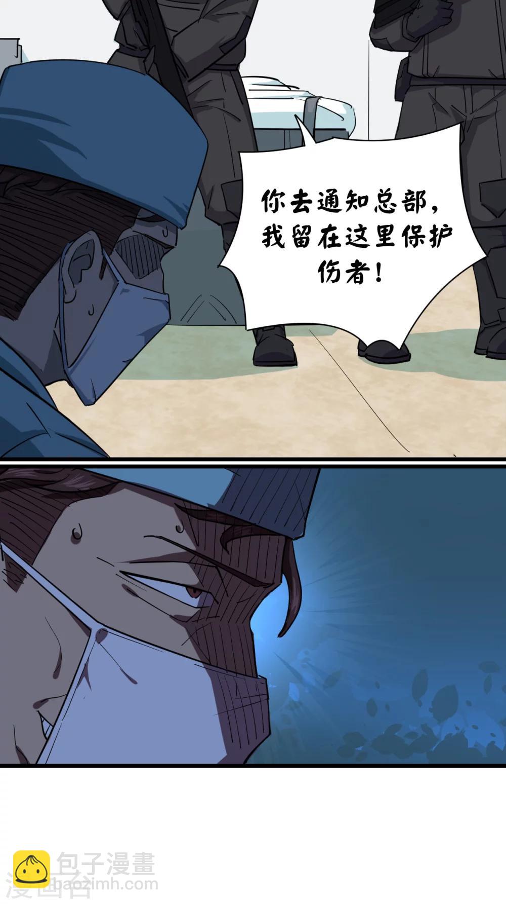 第33话-第34话