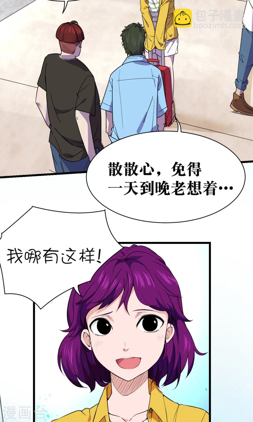 第33话-第34话