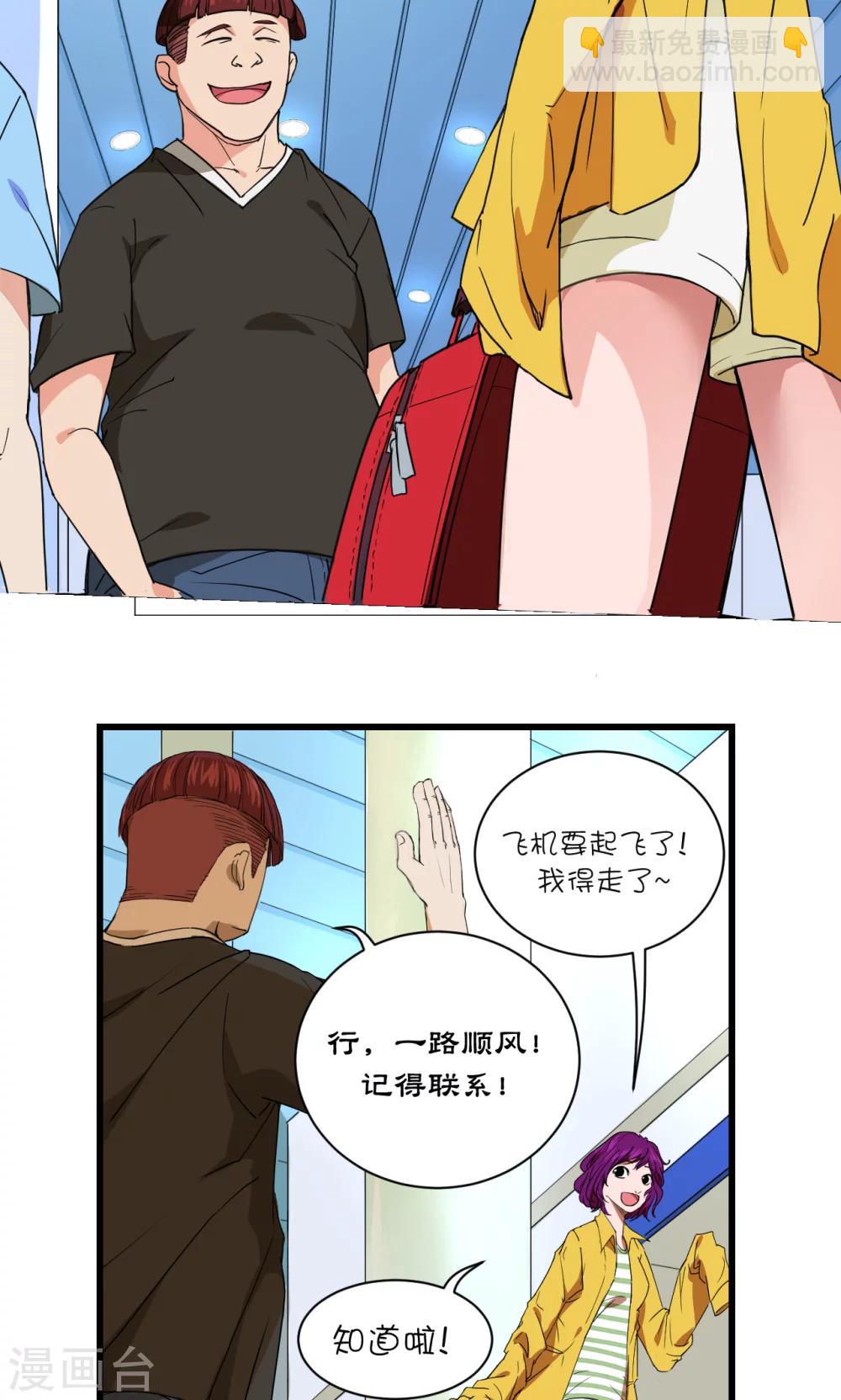 第33话-第34话