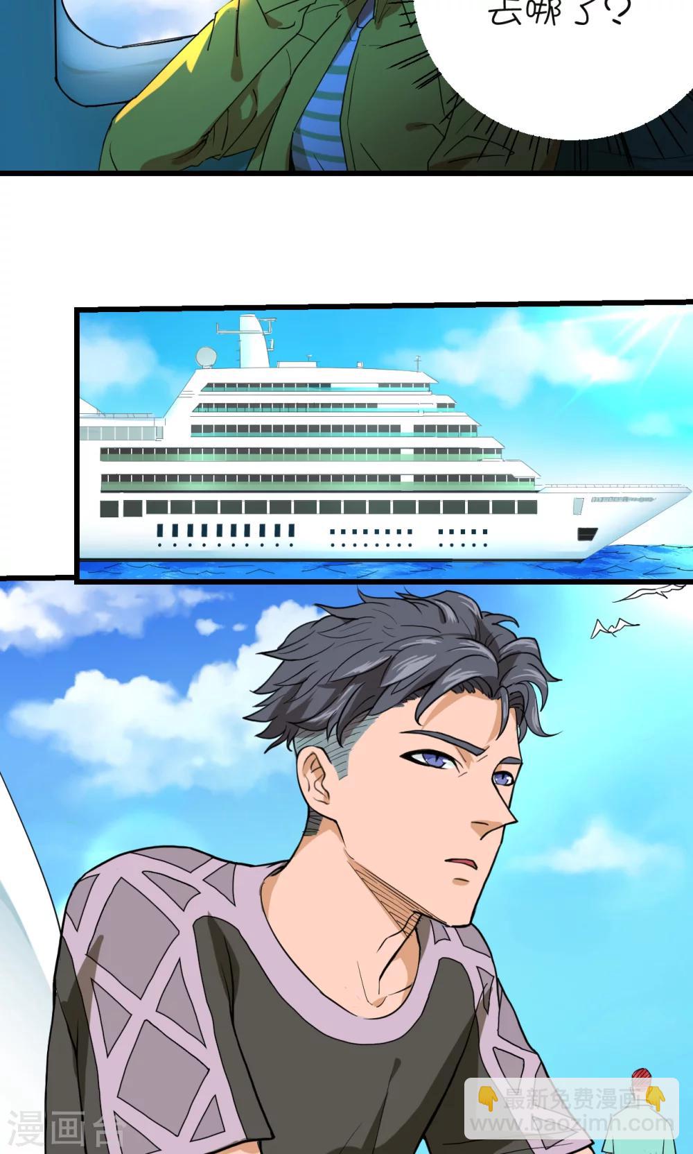 第33话-第34话