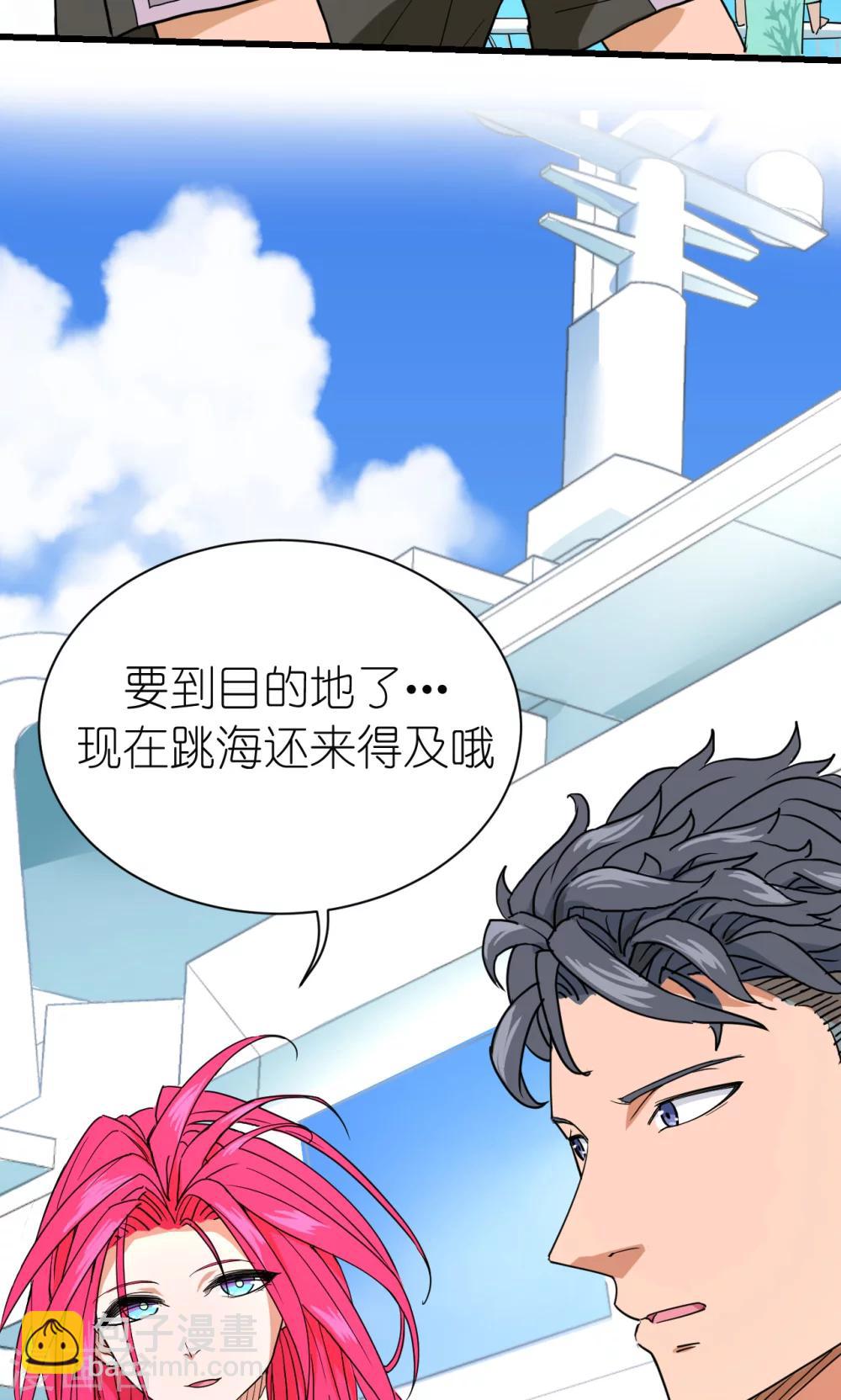 第33话-第34话