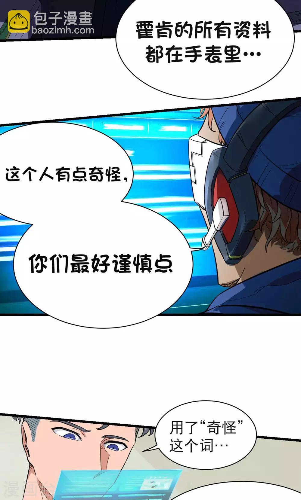 第35话-第36话