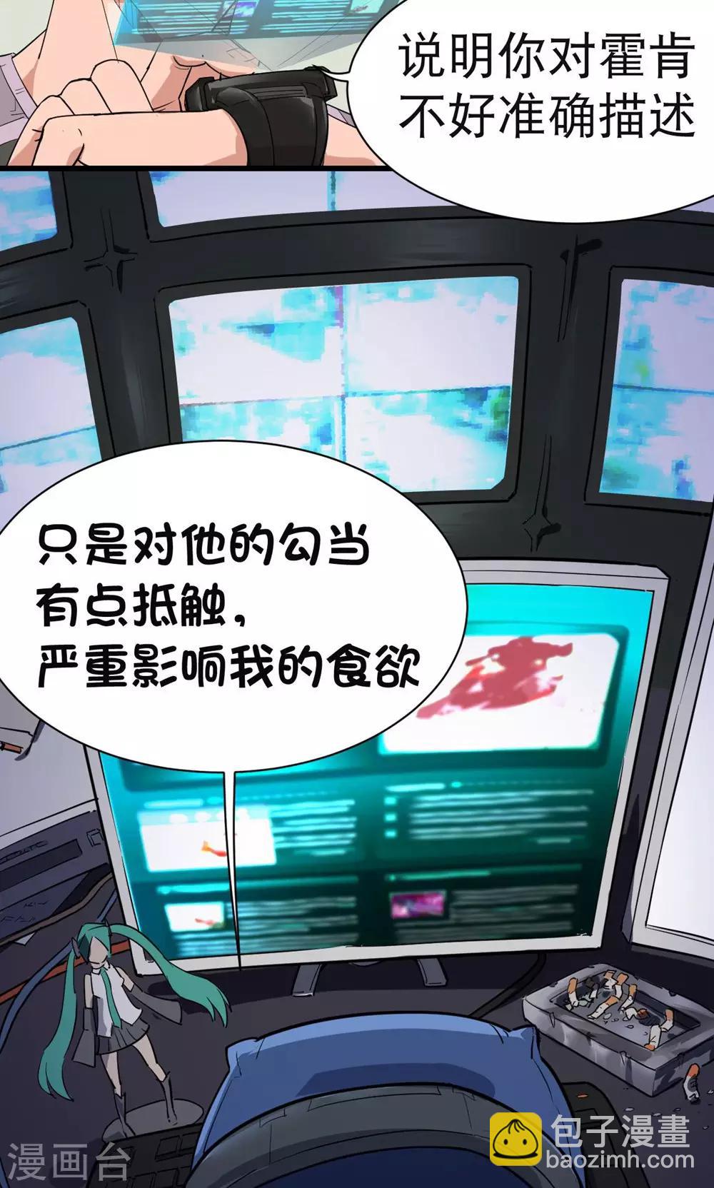 第35话-第36话