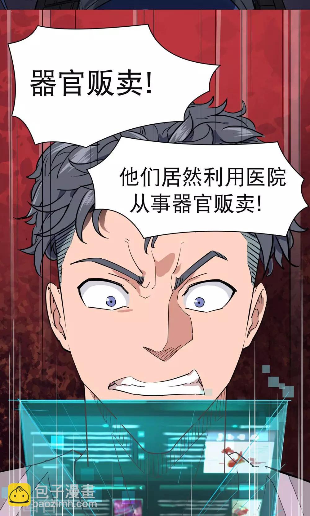第35话-第36话