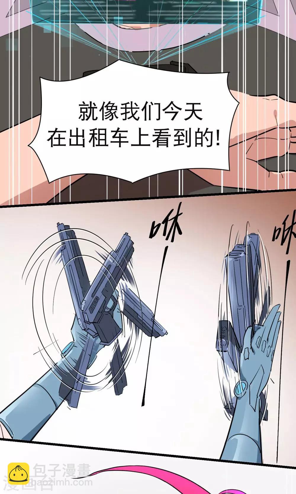 第35话-第36话