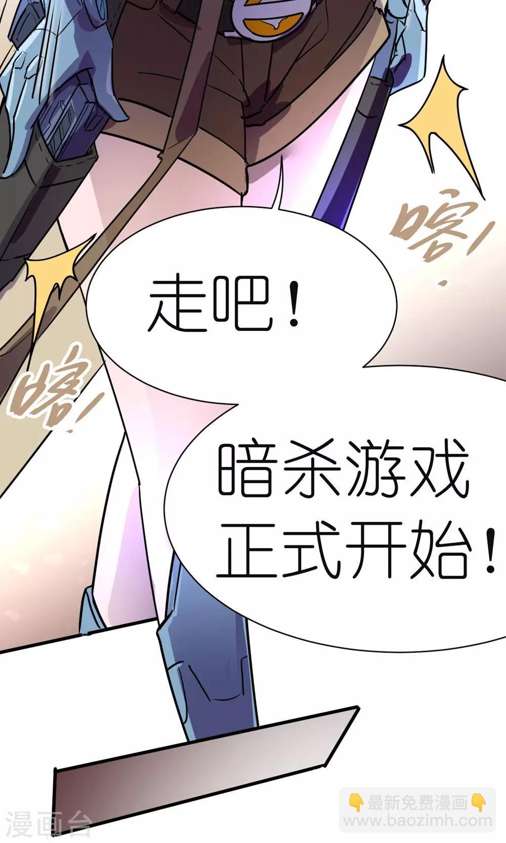 第35话-第36话