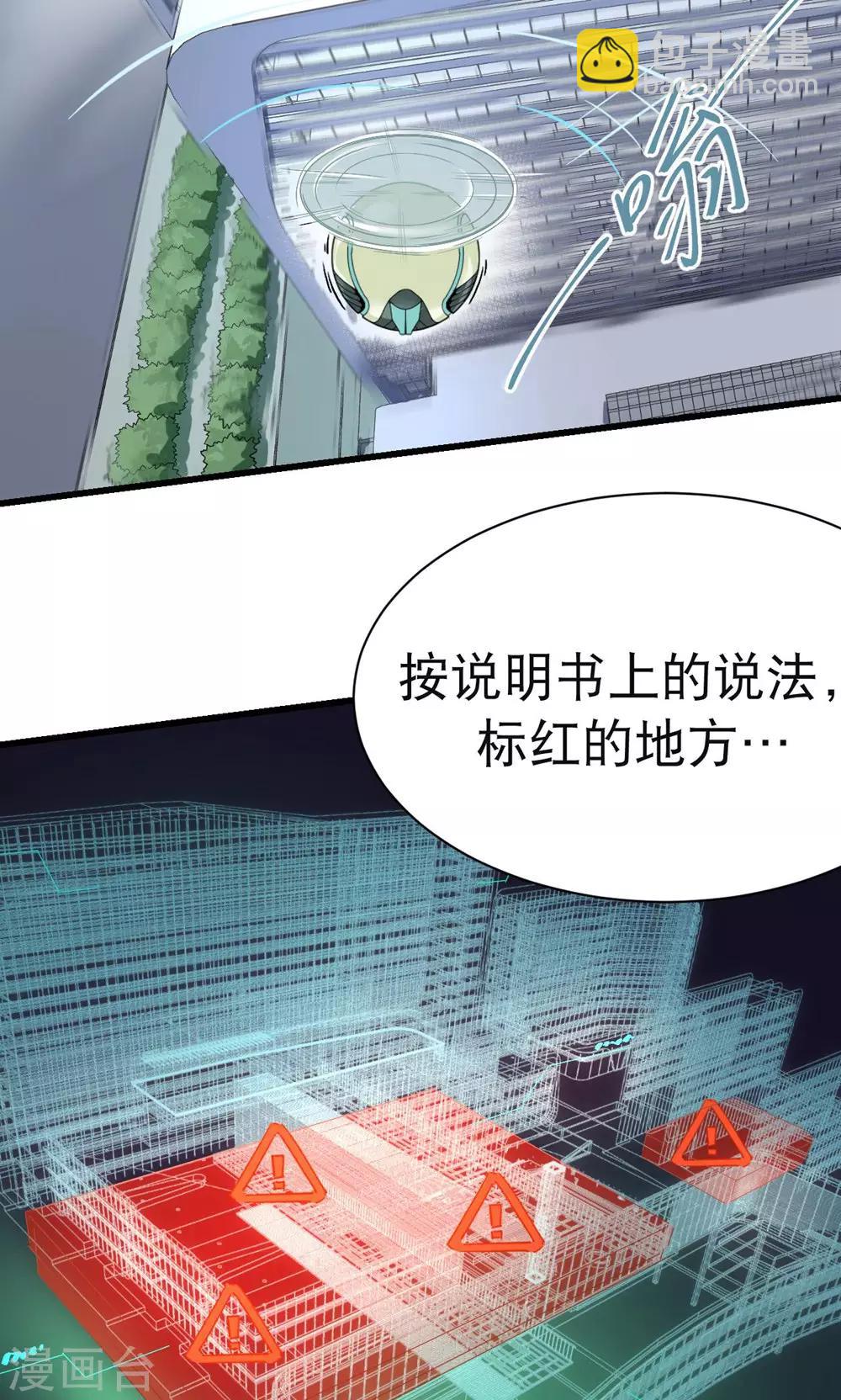 第35话-第36话
