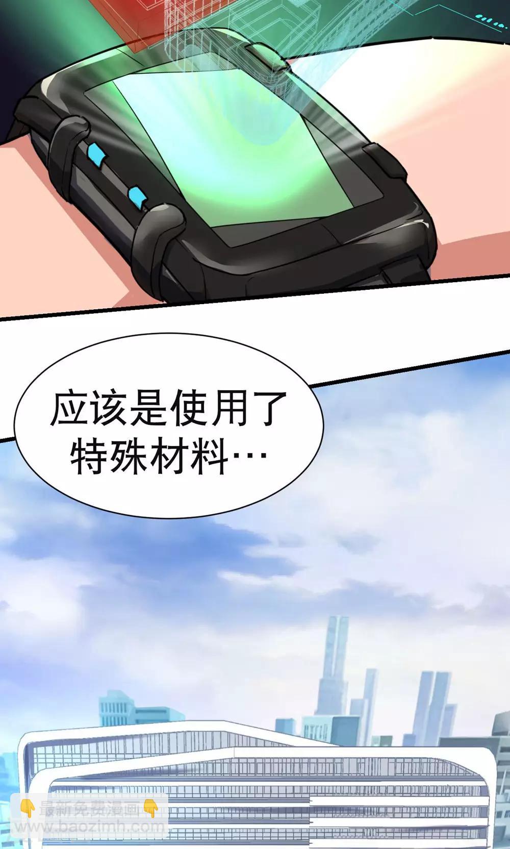第35话-第36话