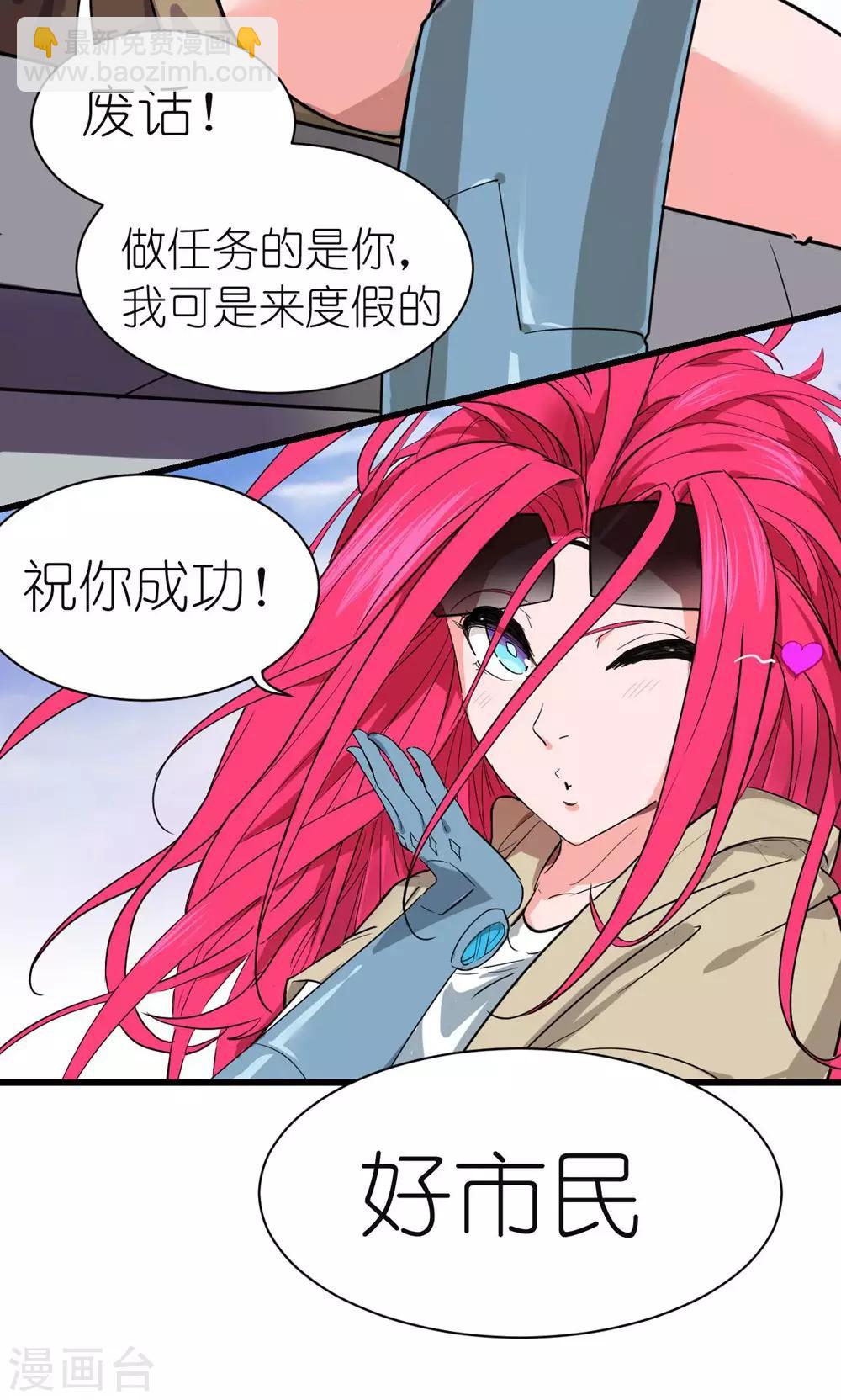 第35话-第36话