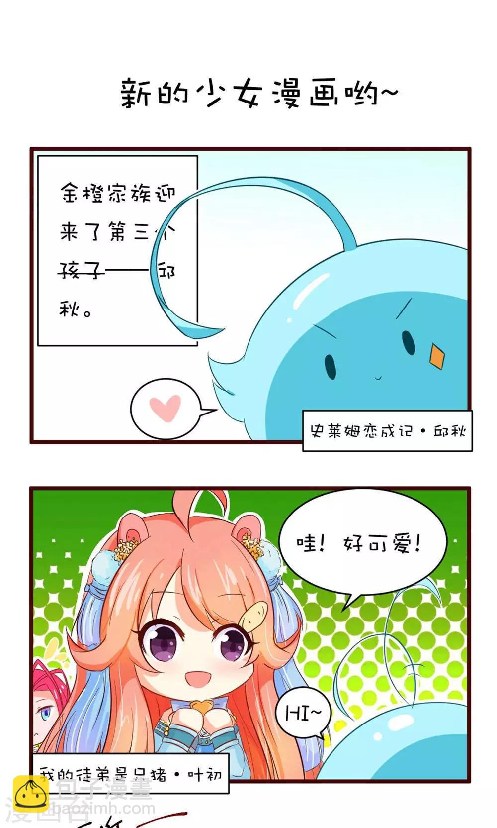 第35话-第36话