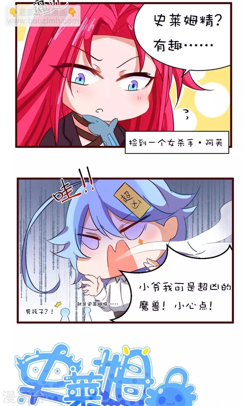 第35话-第36话
