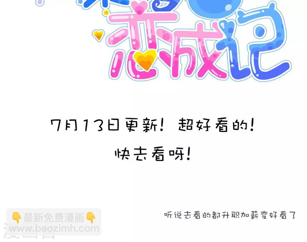 第35话-第36话
