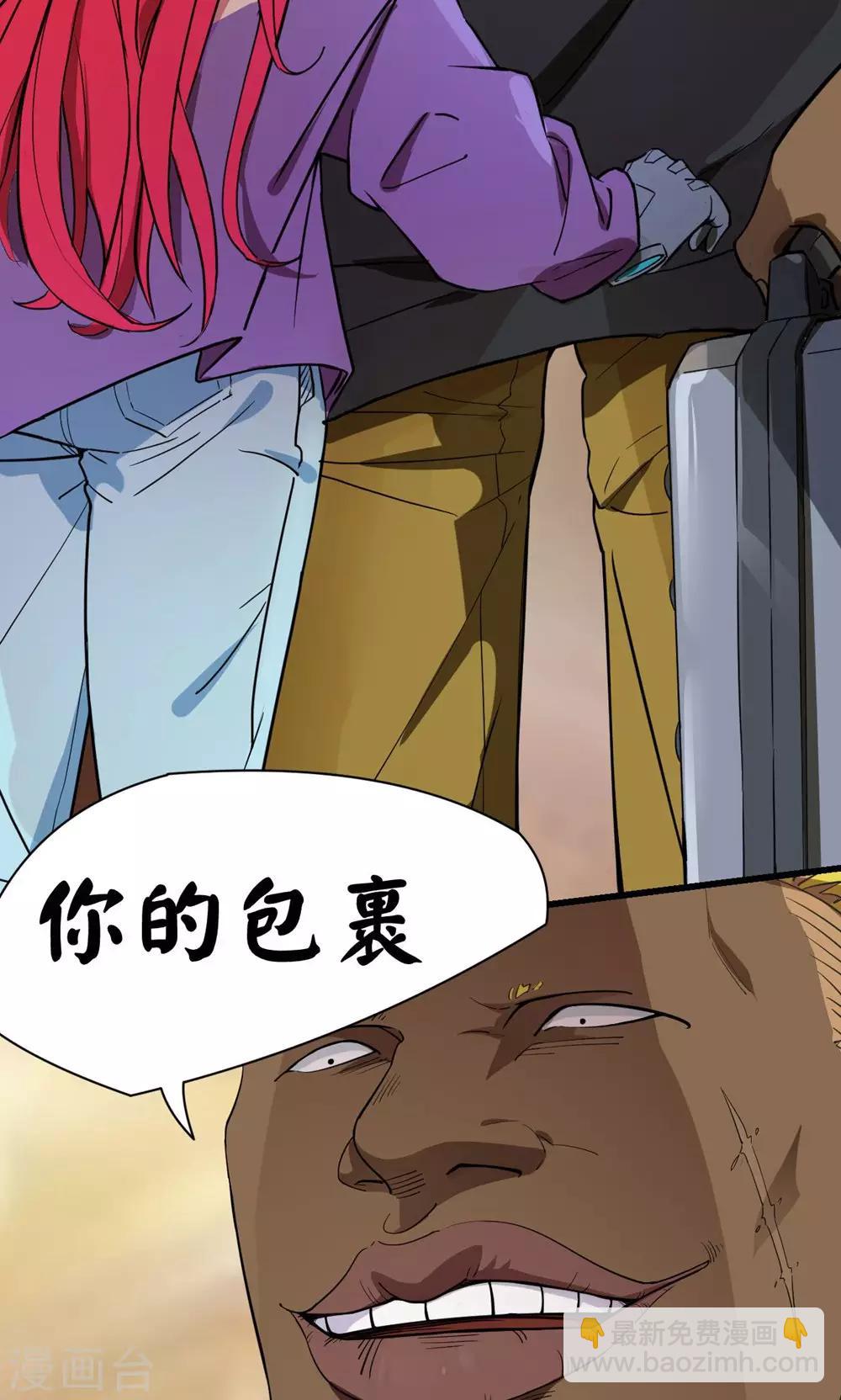 第35话-第36话