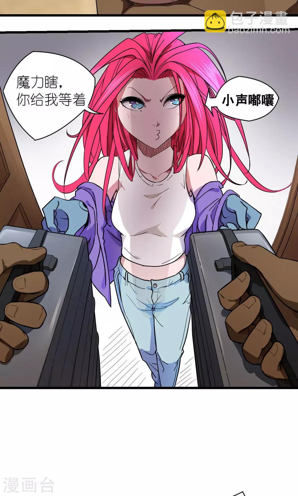 第35话-第36话