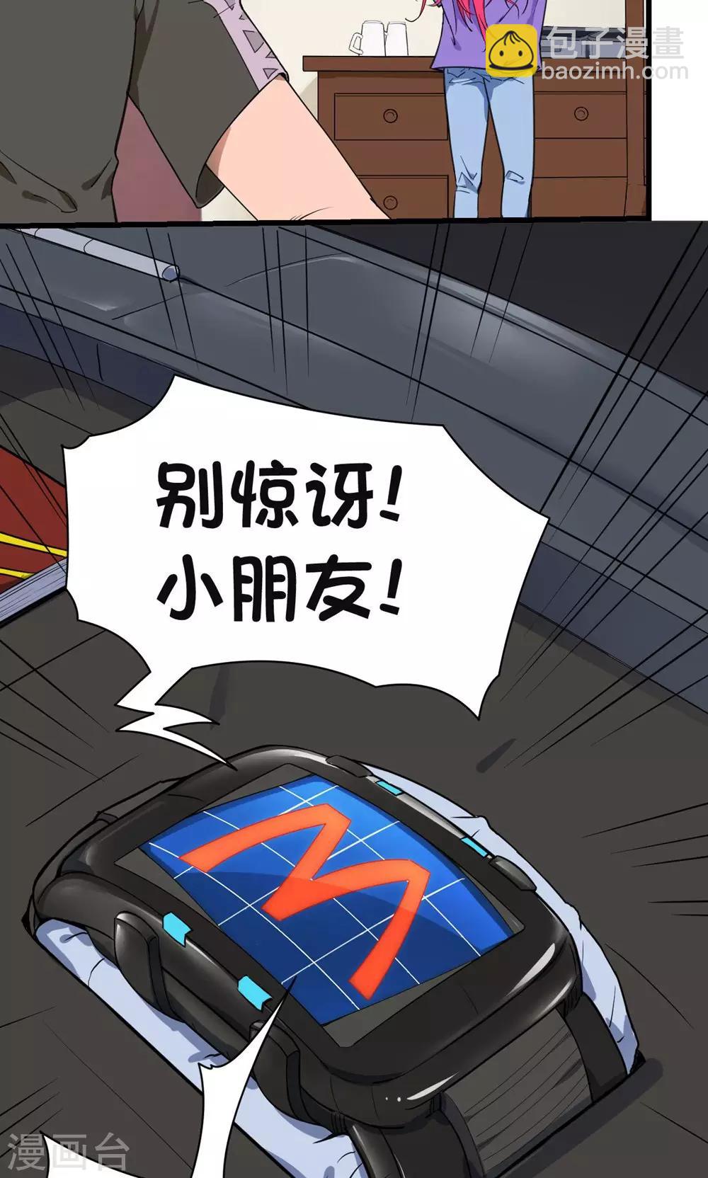 第35话-第36话
