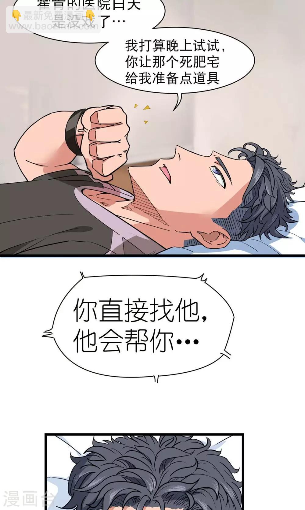 第37话-第38话