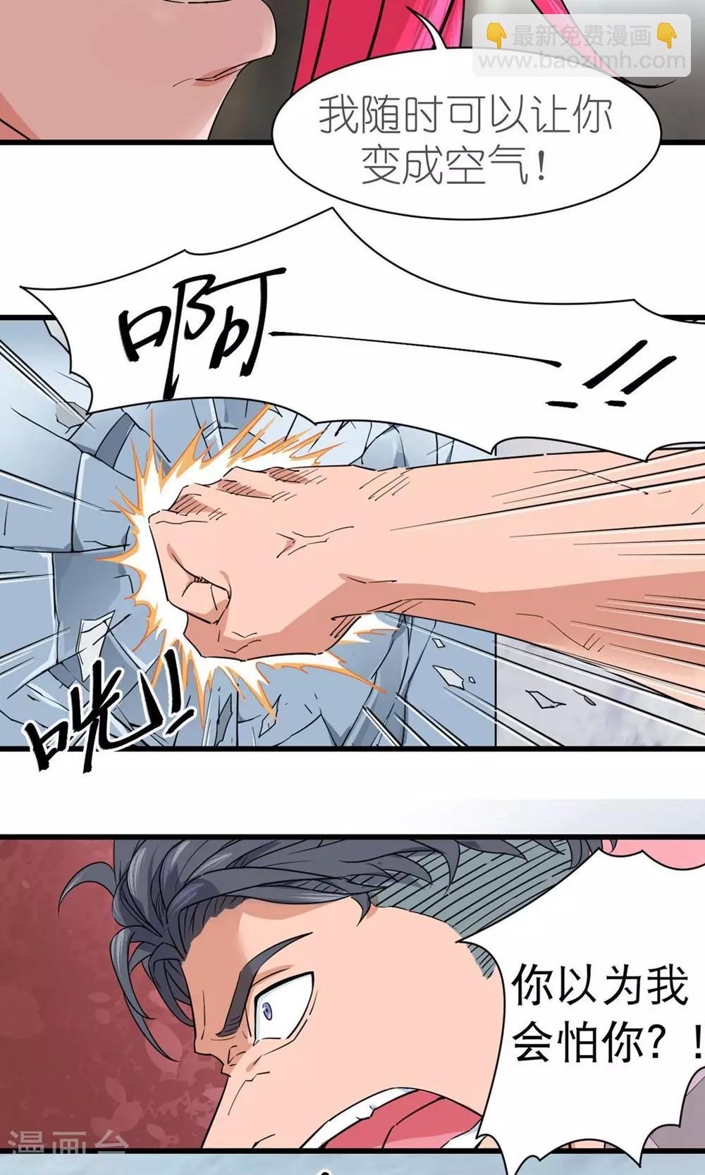 第37话-第38话