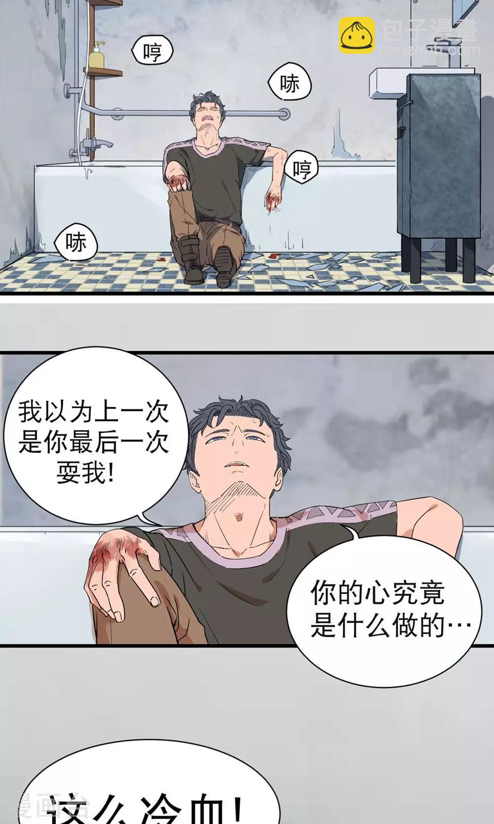 第37话-第38话