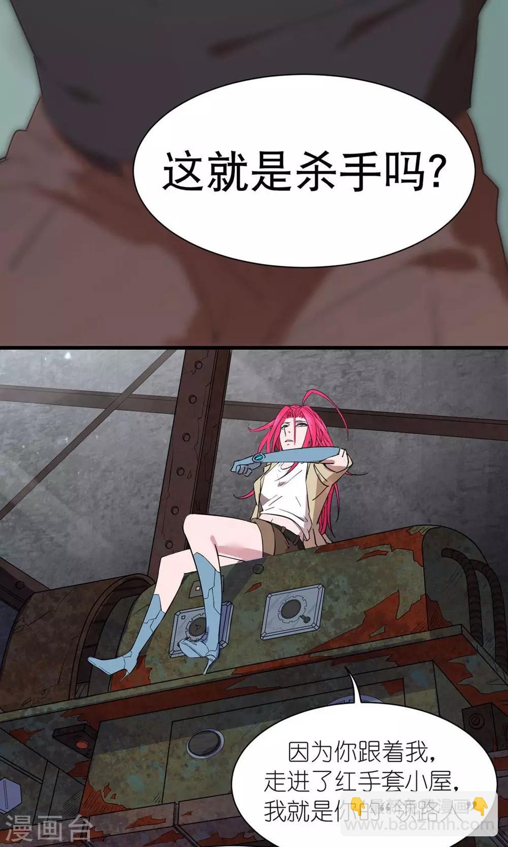 第37话-第38话