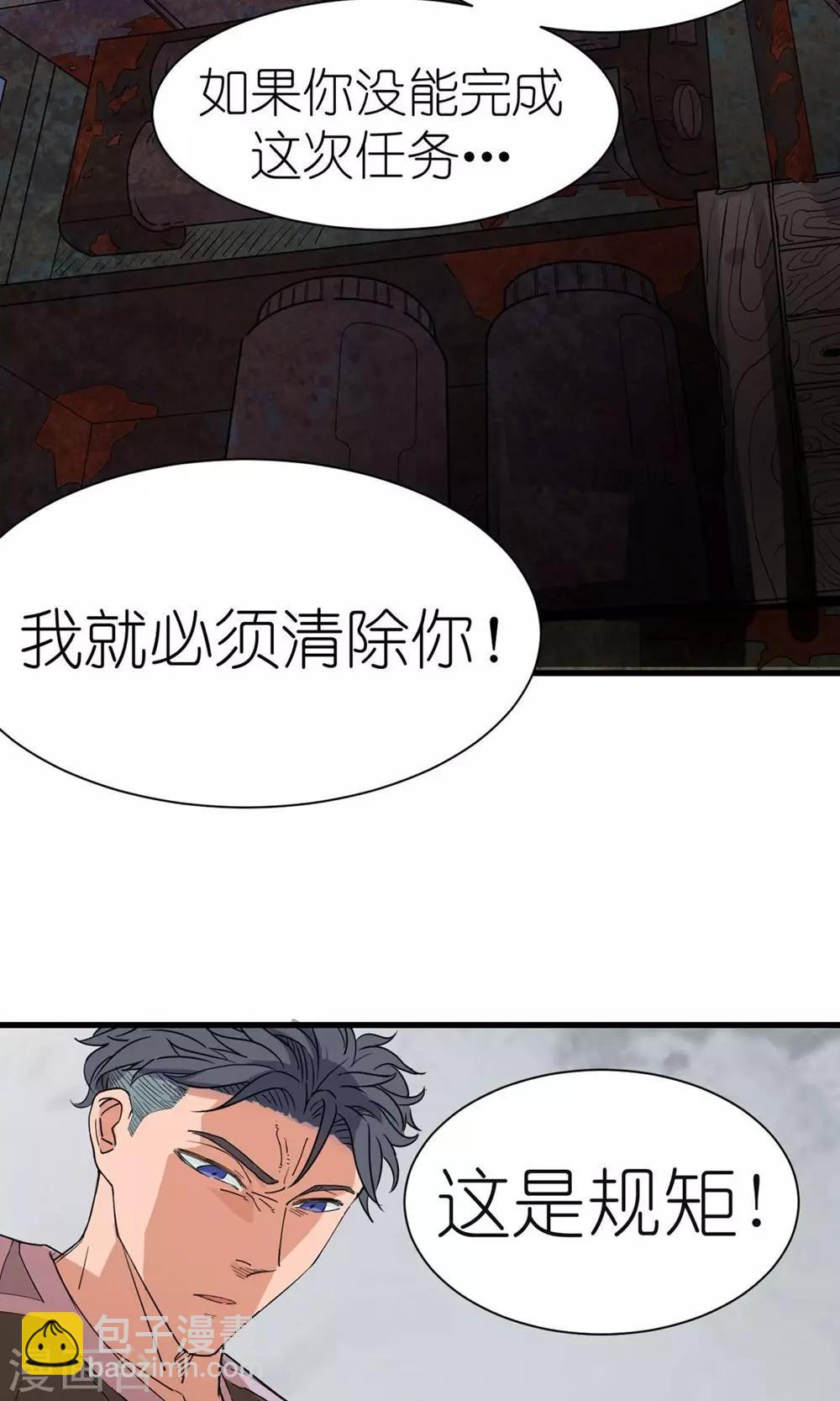 第37话-第38话