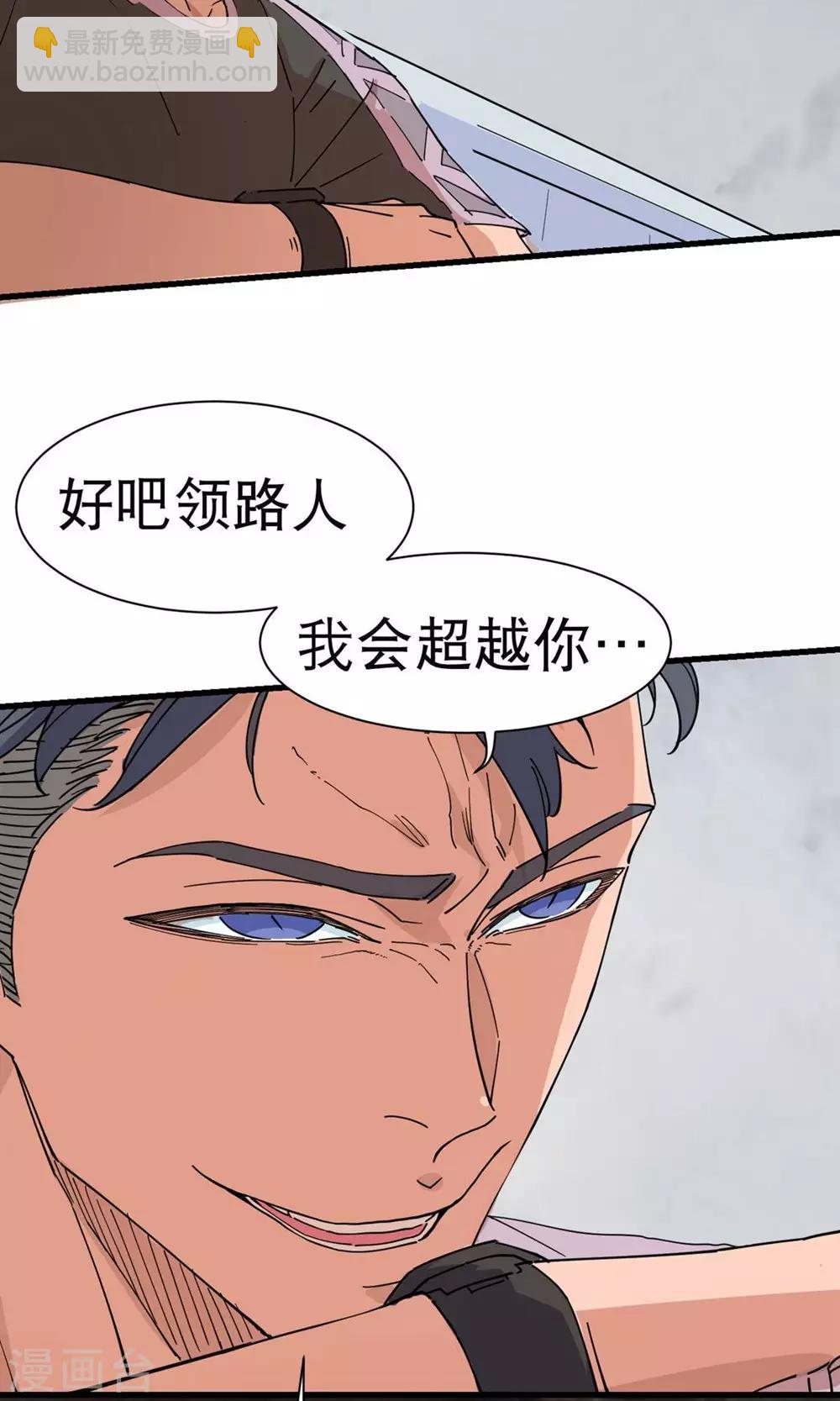第37话-第38话