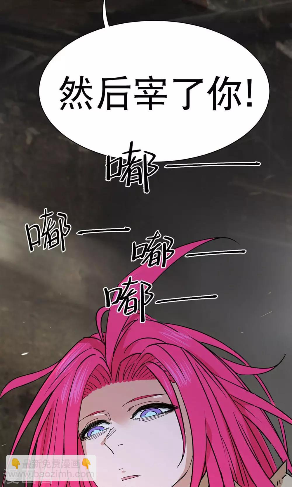 第37话-第38话