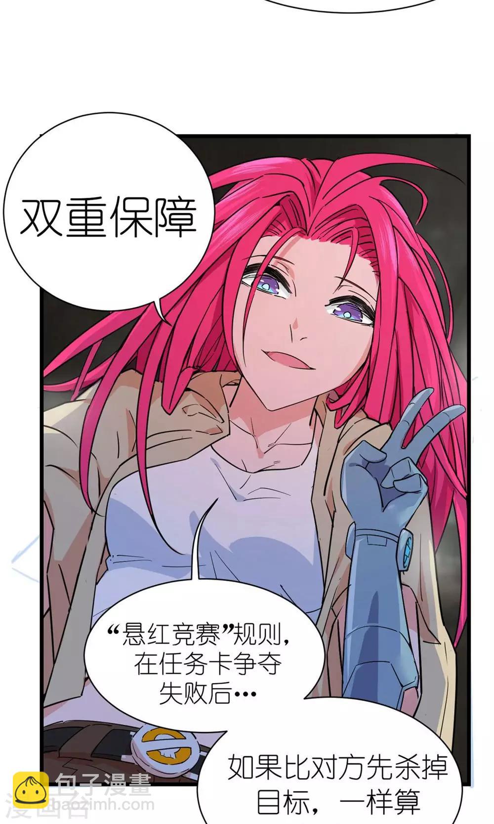 第37话-第38话