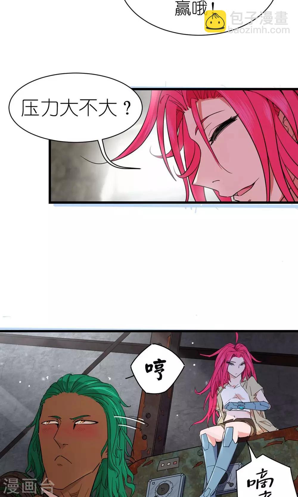 第37话-第38话