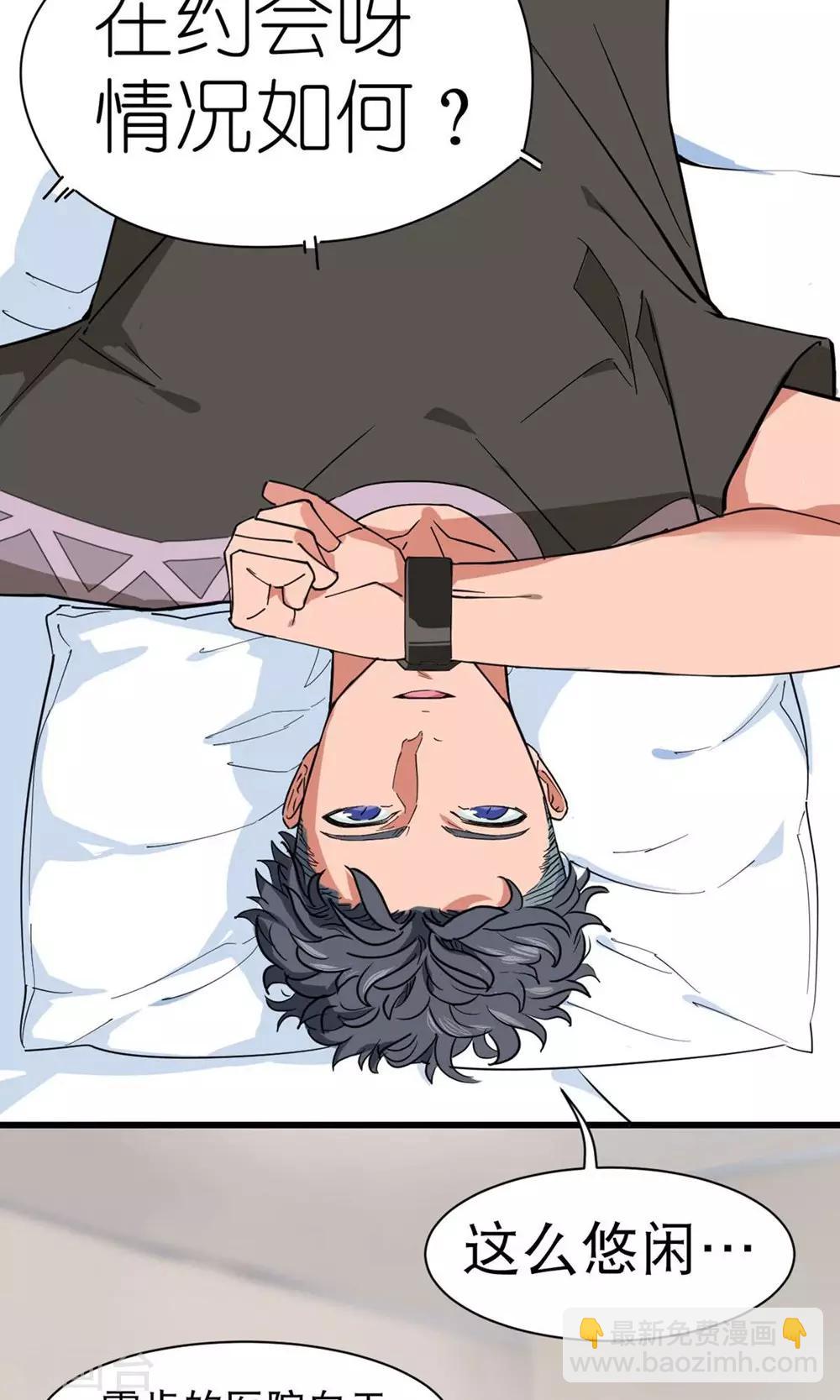 第37话-第38话