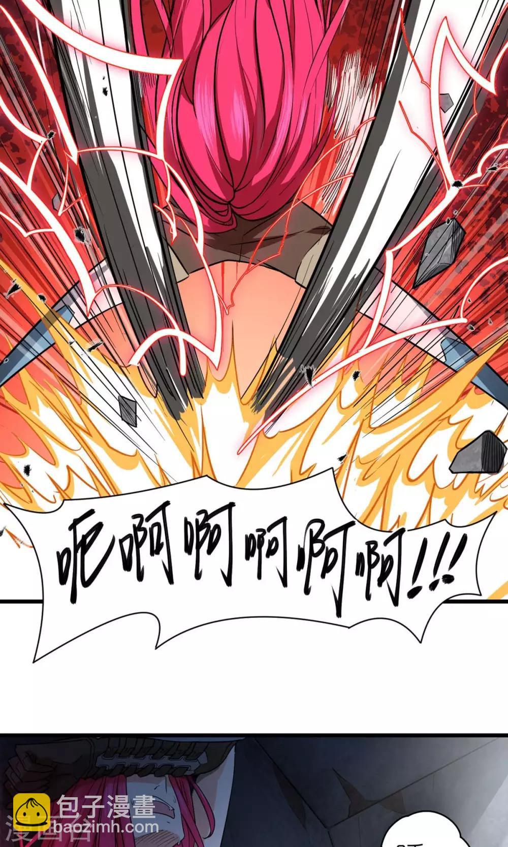 第39话-第40话