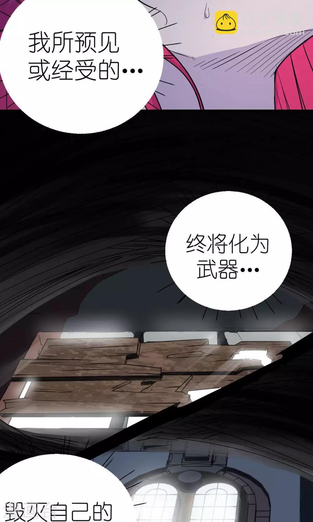 第39话-第40话