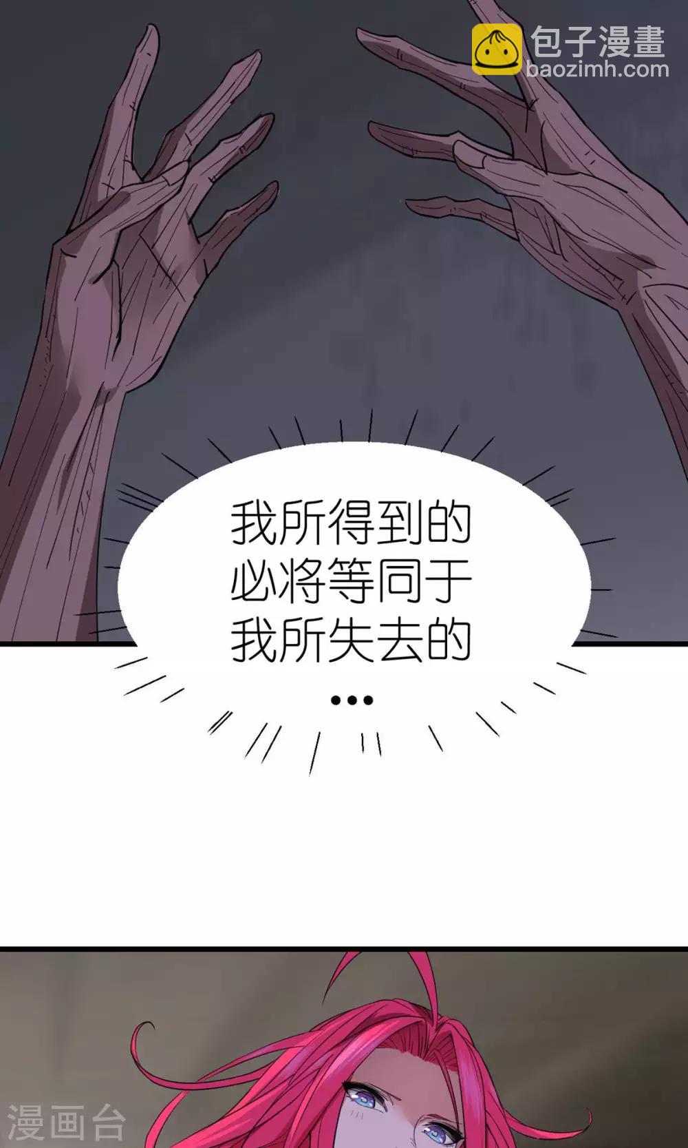 第39话-第40话