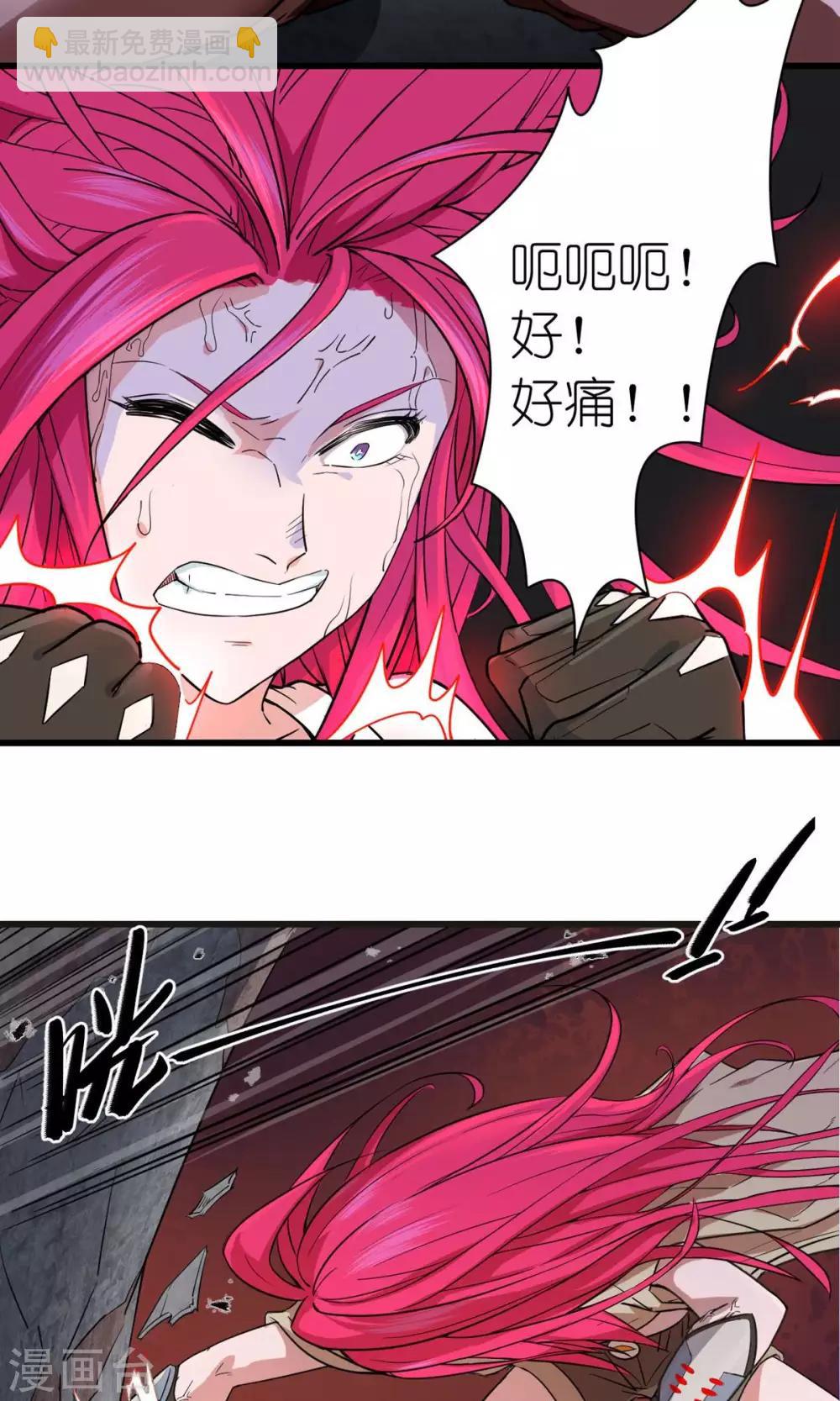 第39话-第40话