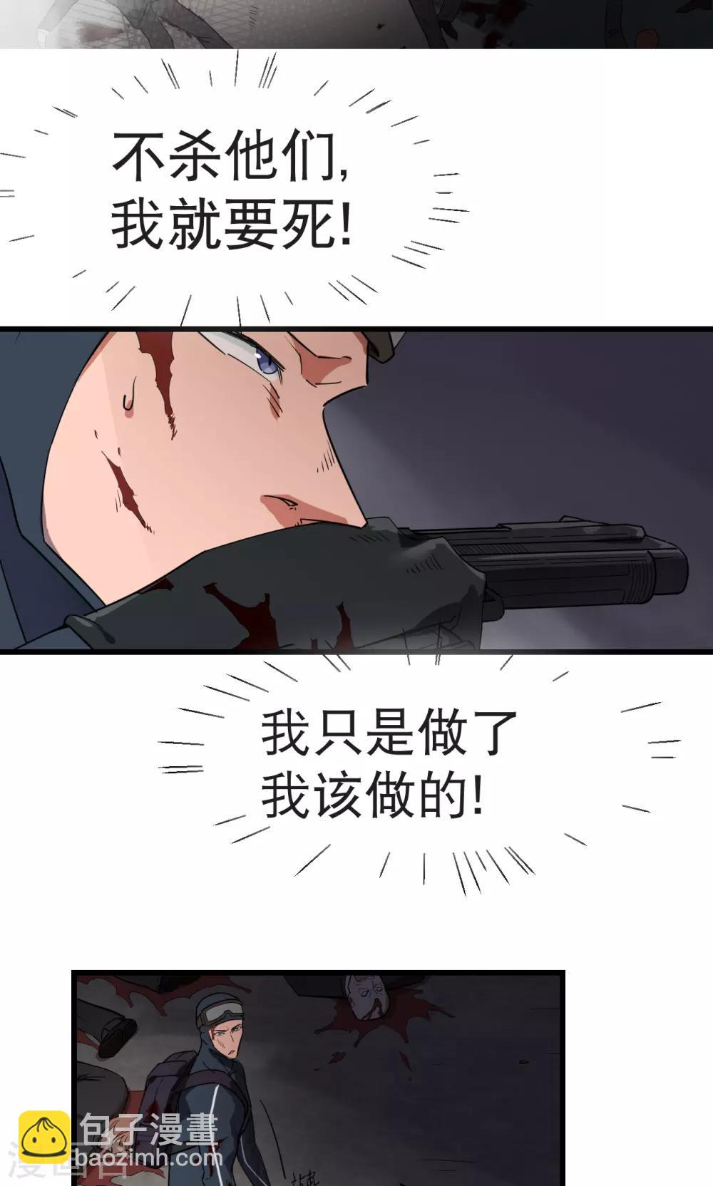 第41话-第42话