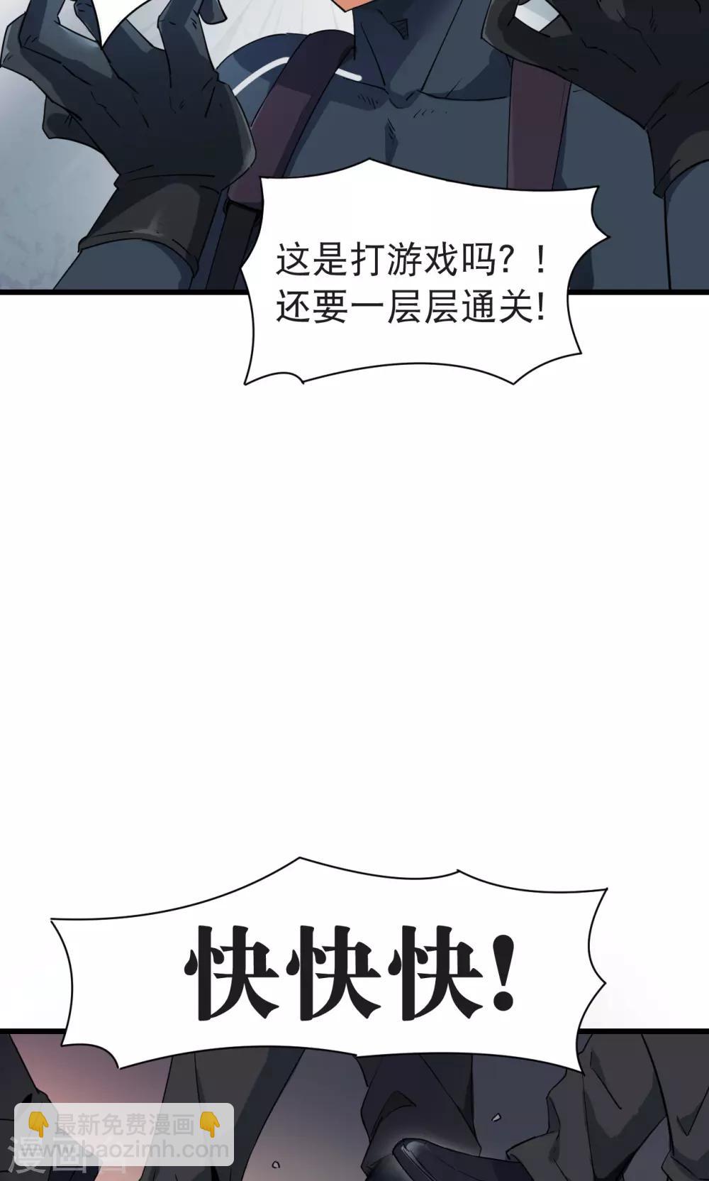 第41话-第42话