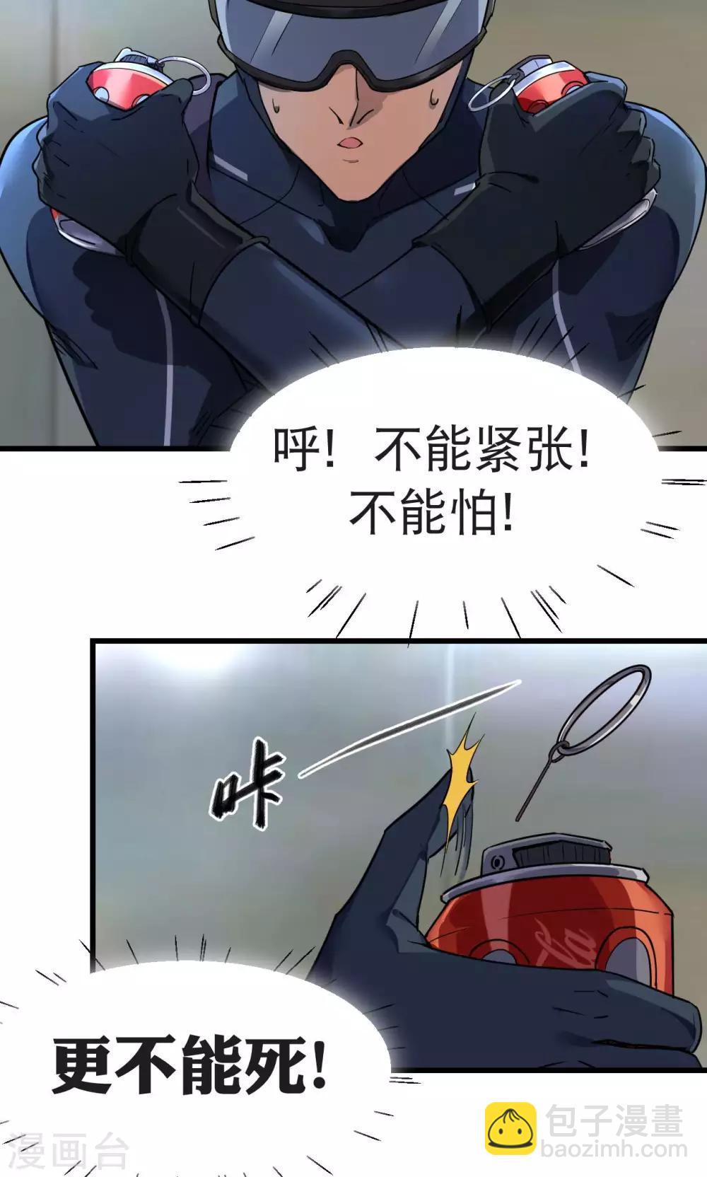 第41话-第42话