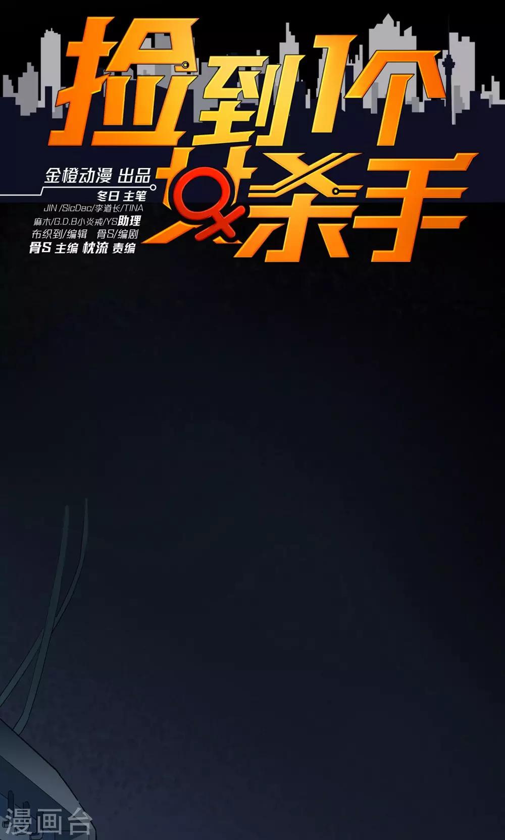 第43话-第44话