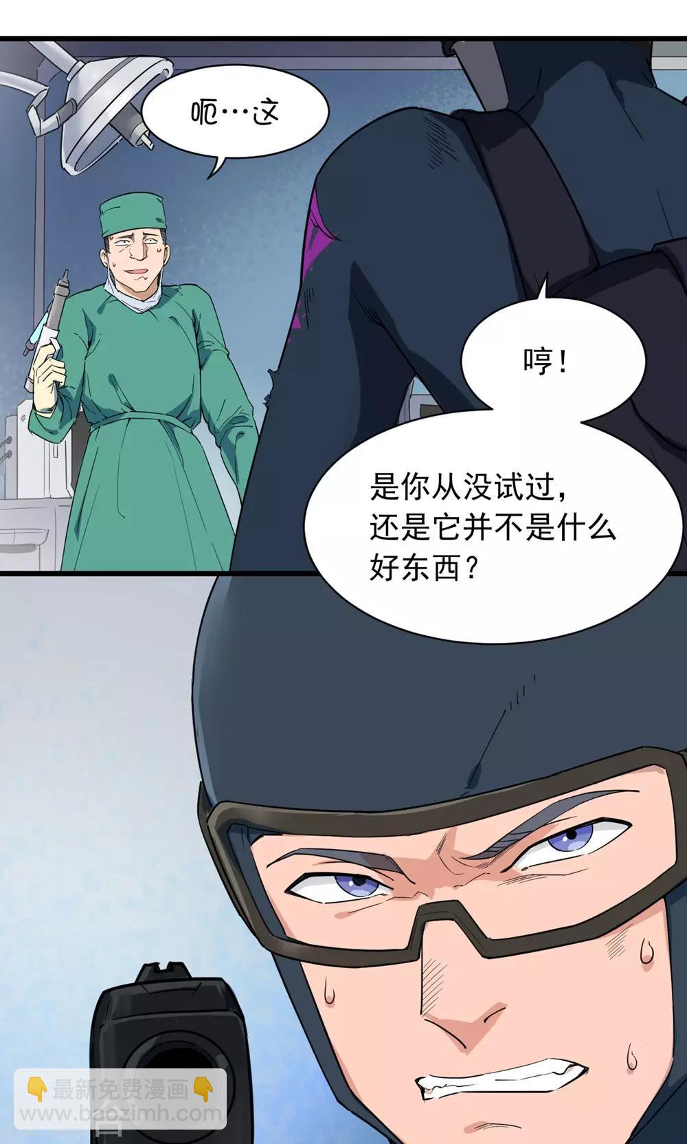 第43话-第44话