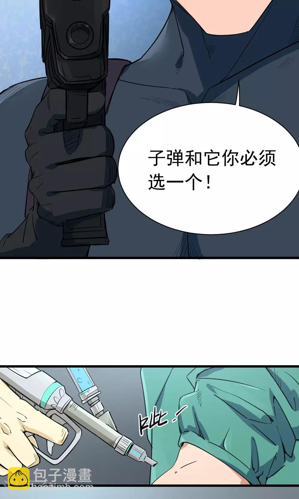 第43话-第44话