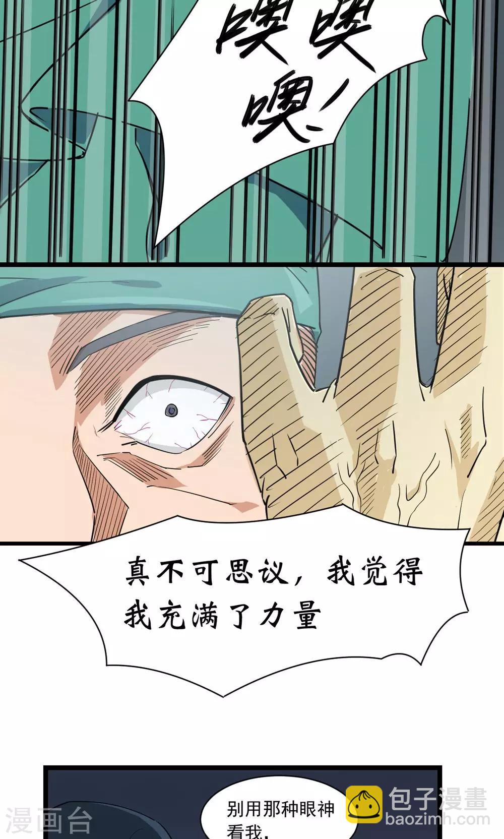 第43话-第44话
