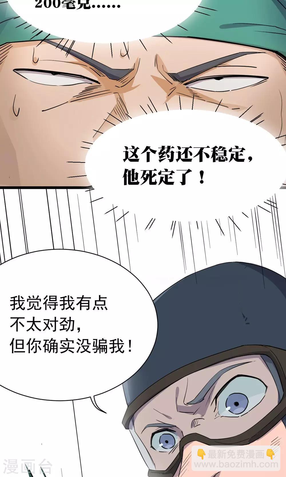 第43话-第44话