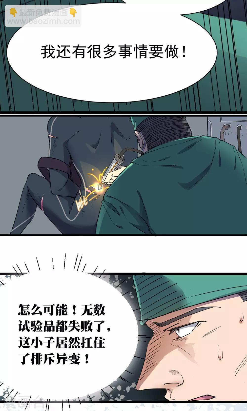 第43话-第44话