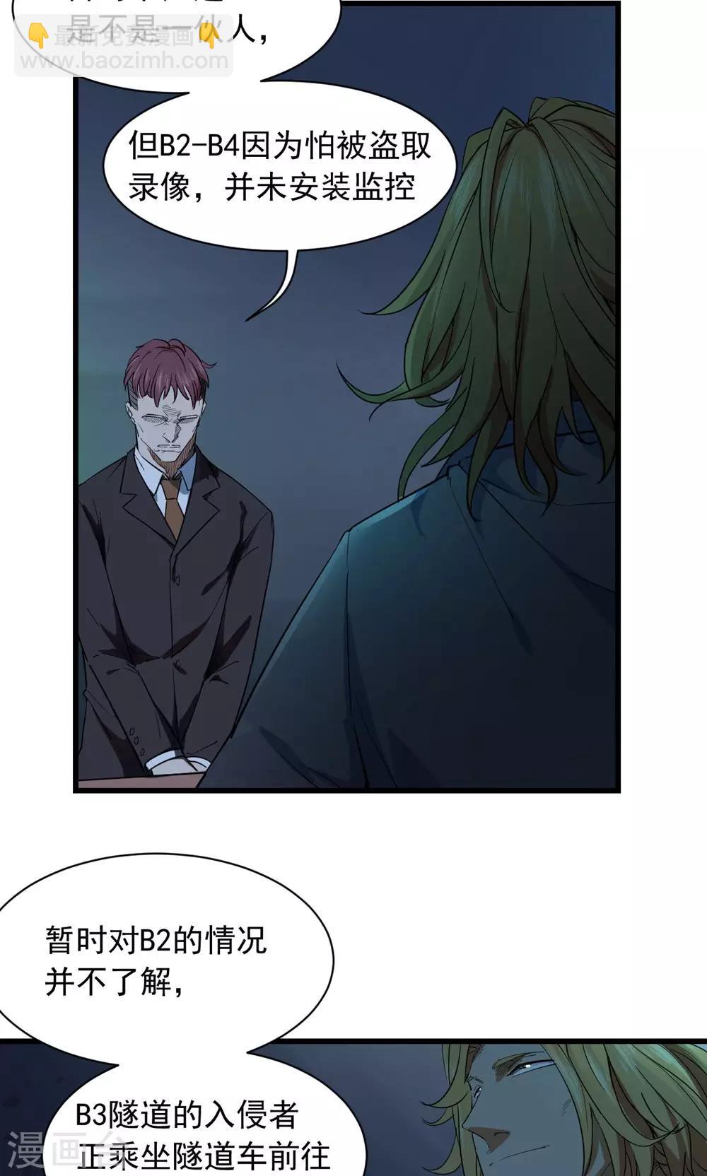 第43话-第44话