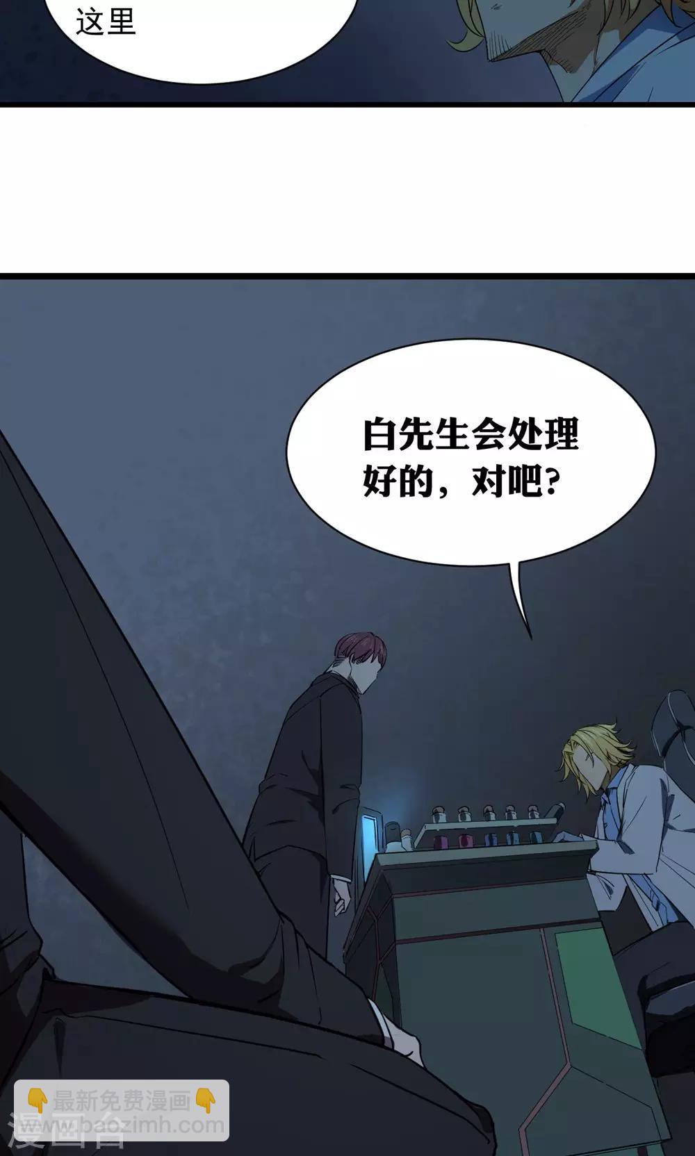 第43话-第44话