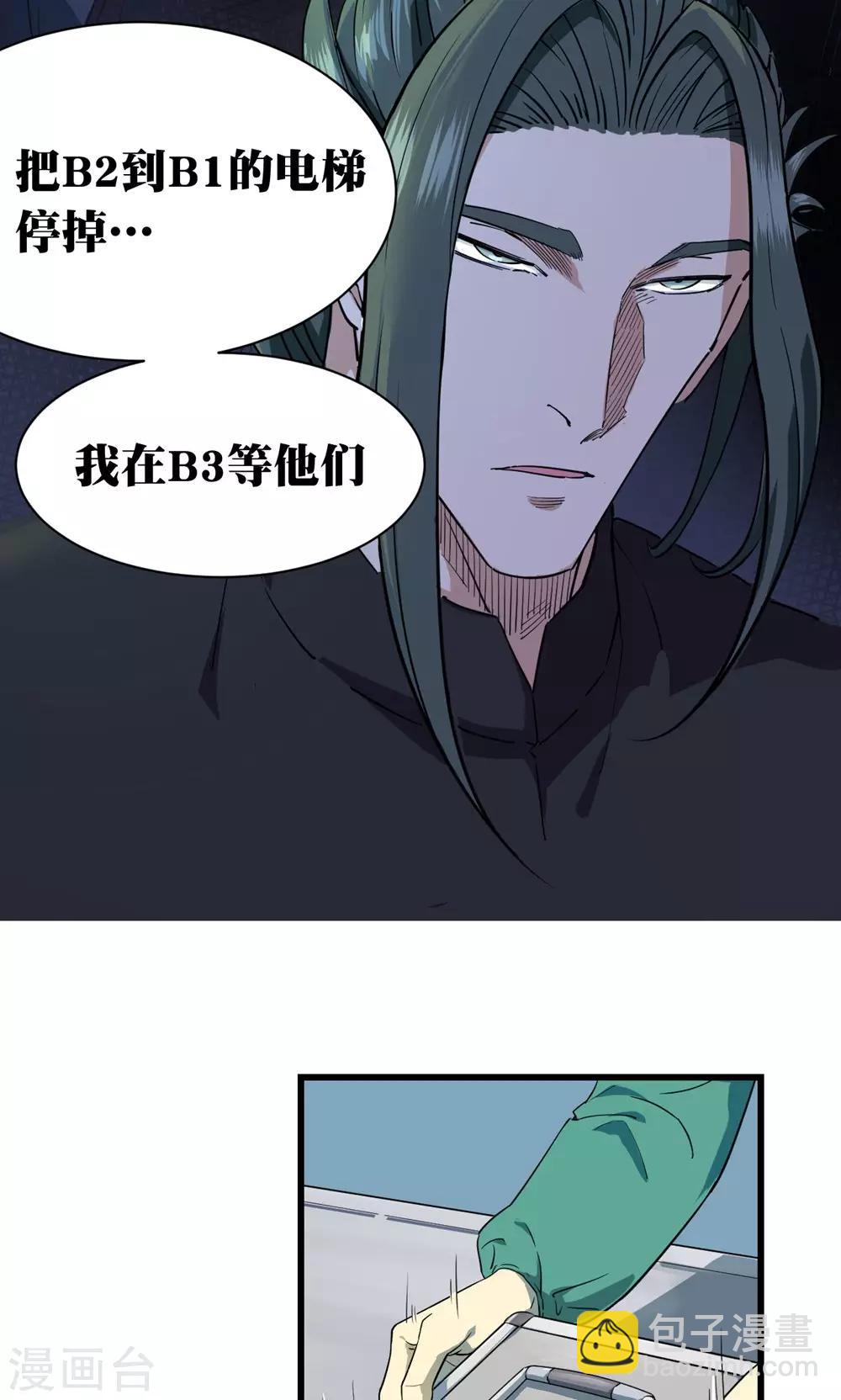 第43话-第44话